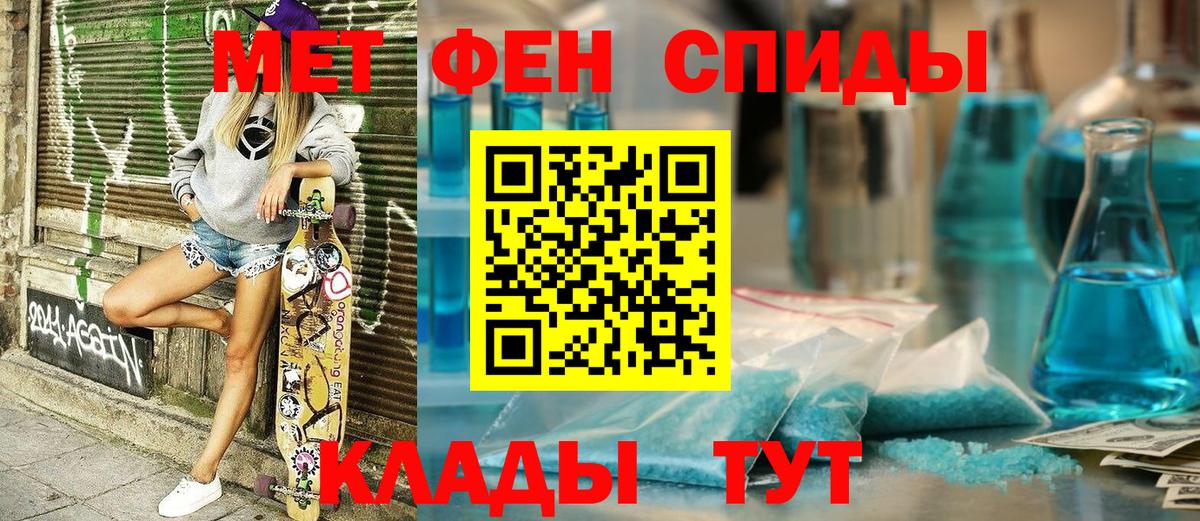 Амфетамин 97% Кизилюрт