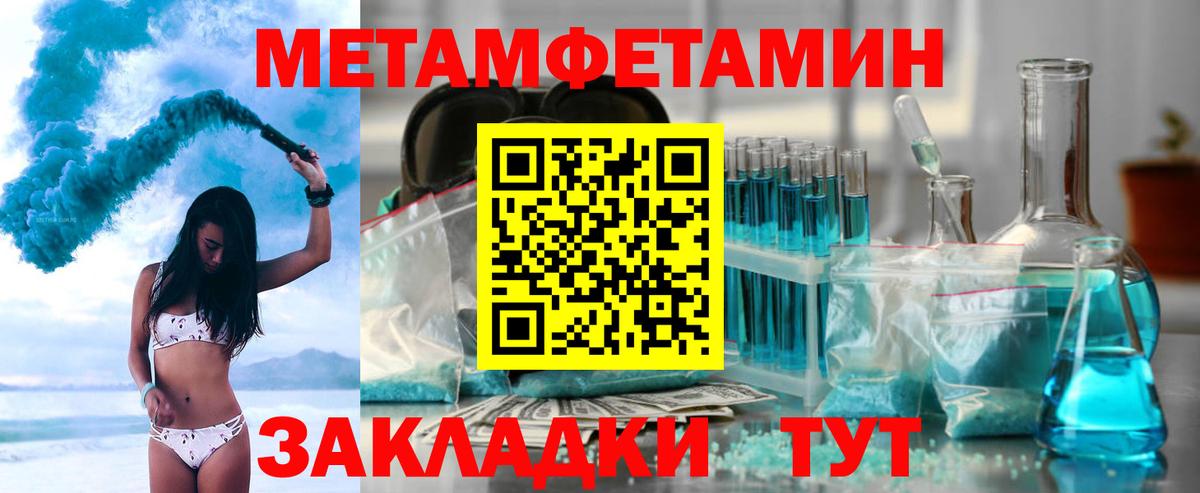 Amphetamine VHQ  Вход с VPN  Амфетамин  Кизилюрт 