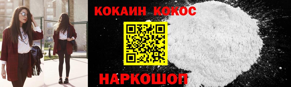 Кокаин  Вход с VPN  Кизилюрт  COCAIN Боливия  КОКАИН 98% 