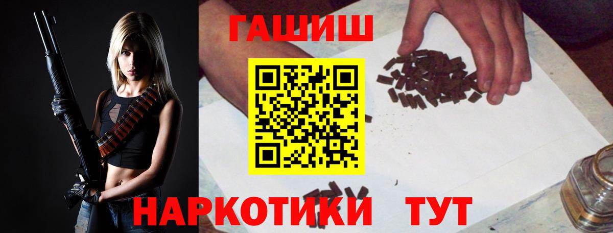 Кизилюрт  Гашиш Ice-O-Lator  Гашиш  наркота  Гашиш хэш  Вход с VPN 