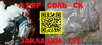 прущий лед Кулебаки