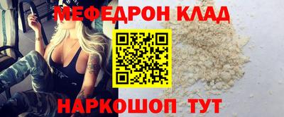экстази Краснознаменск