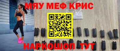 экстази Краснознаменск