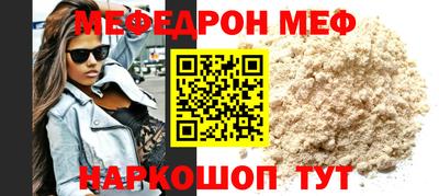 а пвп мука Краснодар
