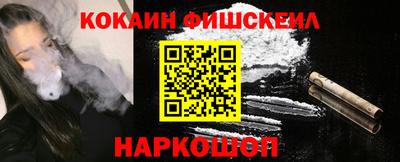 экстази Краснознаменск
