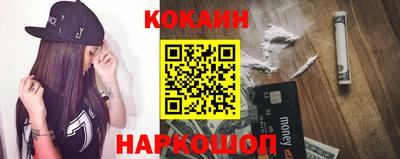 прущий лед Кулебаки