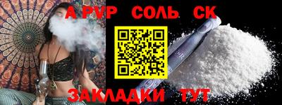 гидропоника Кумертау