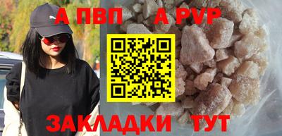 Альфа ПВП Кунгур