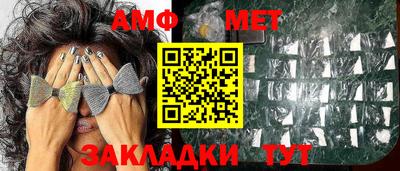 прущий лед Кулебаки