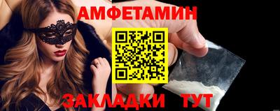 экстази Краснознаменск