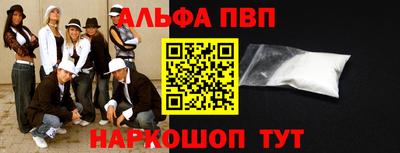 стафф Краснокаменск