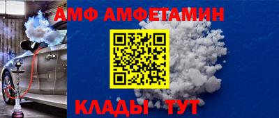 стафф Краснокаменск