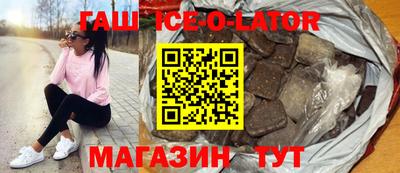 стафф Краснокаменск