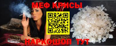 стафф Краснокаменск