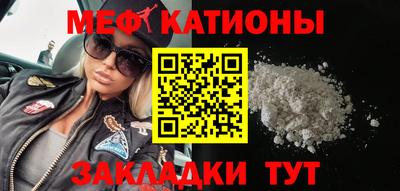 стафф Краснокаменск