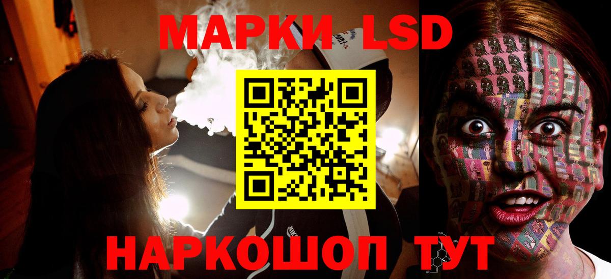 ЛСД экстази кислота Кизилюрт