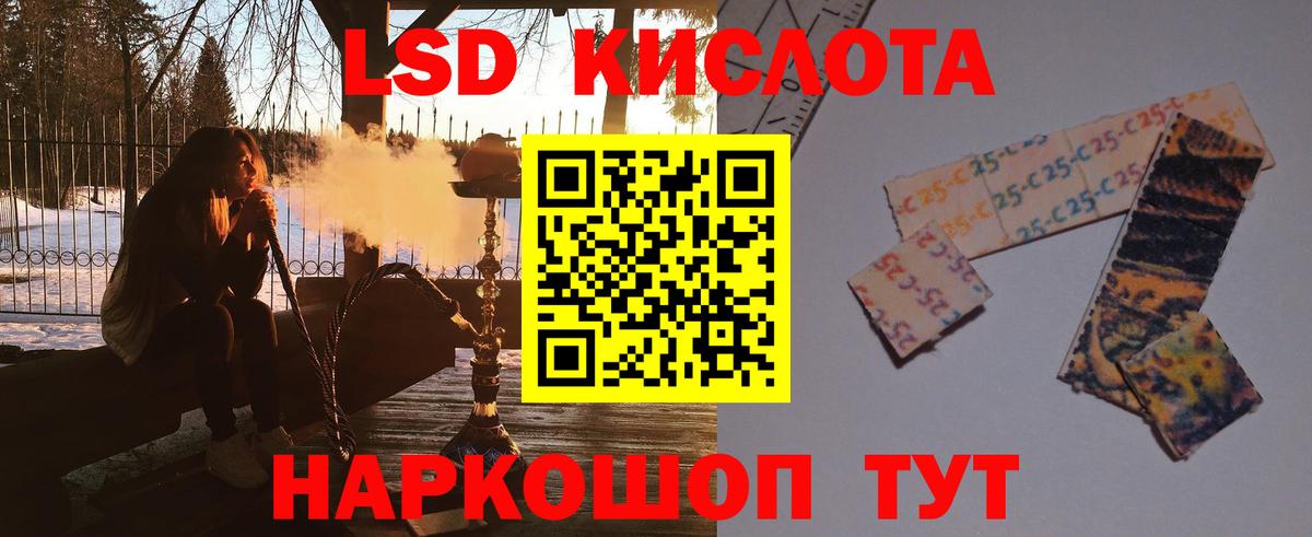 Кизилюрт  LSD-25 экстази кислота  блэк спрут сайт  Вход с VPN 