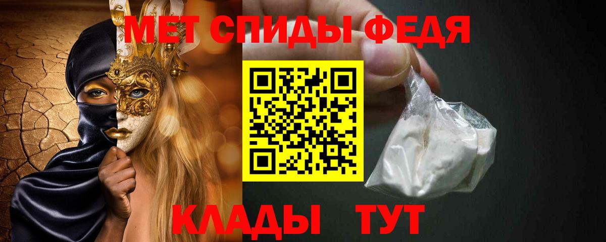 Кизилюрт  МЕТАМФЕТАМИН Декстрометамфетамин 99.9%  Вход с VPN 