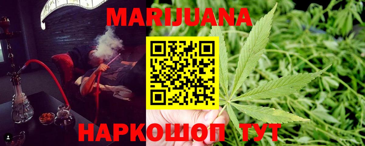 Марихуана VHQ  Бошки Шишки Bruce Banner  Кизилюрт  Марихуана Bruce Banner  Канабис White Widow  Вход с VPN 